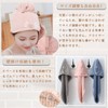 Hair Dry Towel with Ears, Dry Cap, Set of 2,