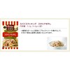 House Spice Cooking Stamina Bean Sprouts (0.16 oz (4.6 g)
