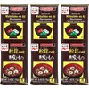 Nagatanien Matsutake no Osuimono 4pcs 0.42oz (3 Pack)