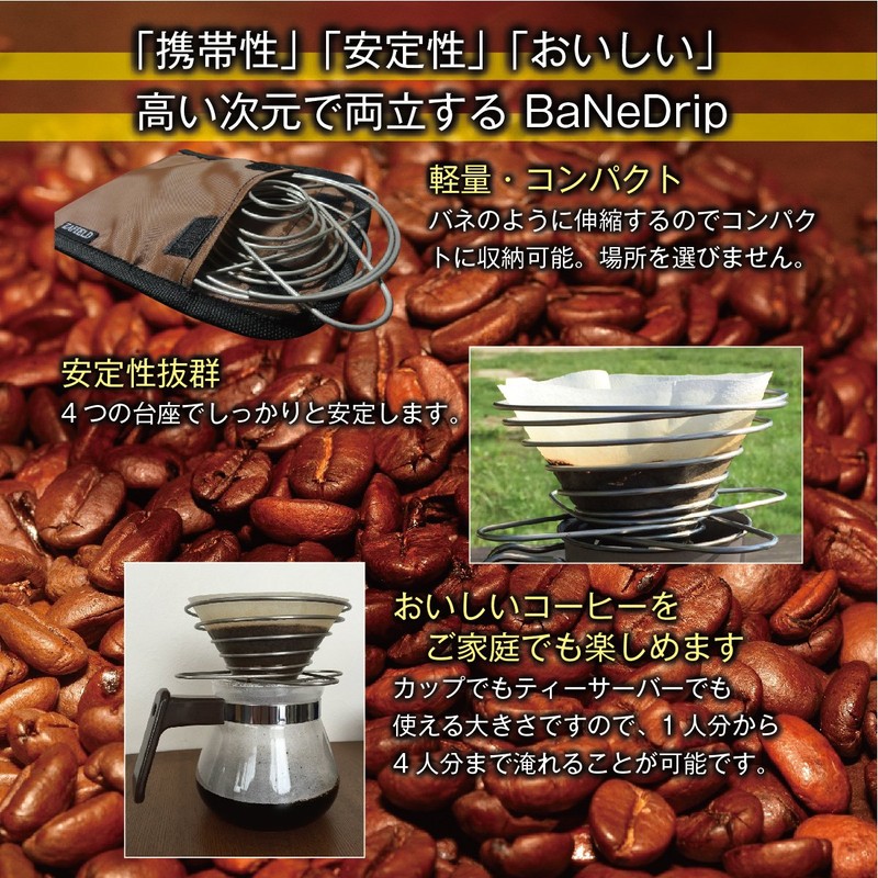 ZAFIELD Coffee Dripper Folding Stand Outdoor Camping Lightweight Stainless Steel