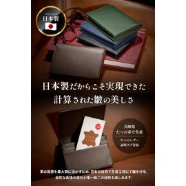 Tokyo amachi Kobo Business Card Holder, Men's Genuine Leather, Japanese Techniques and Wrinkles, Wide, Oil Leather, Made in Japan, Braun