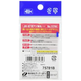 Owner (Owner) beans Trevally Bullet 0.2 G