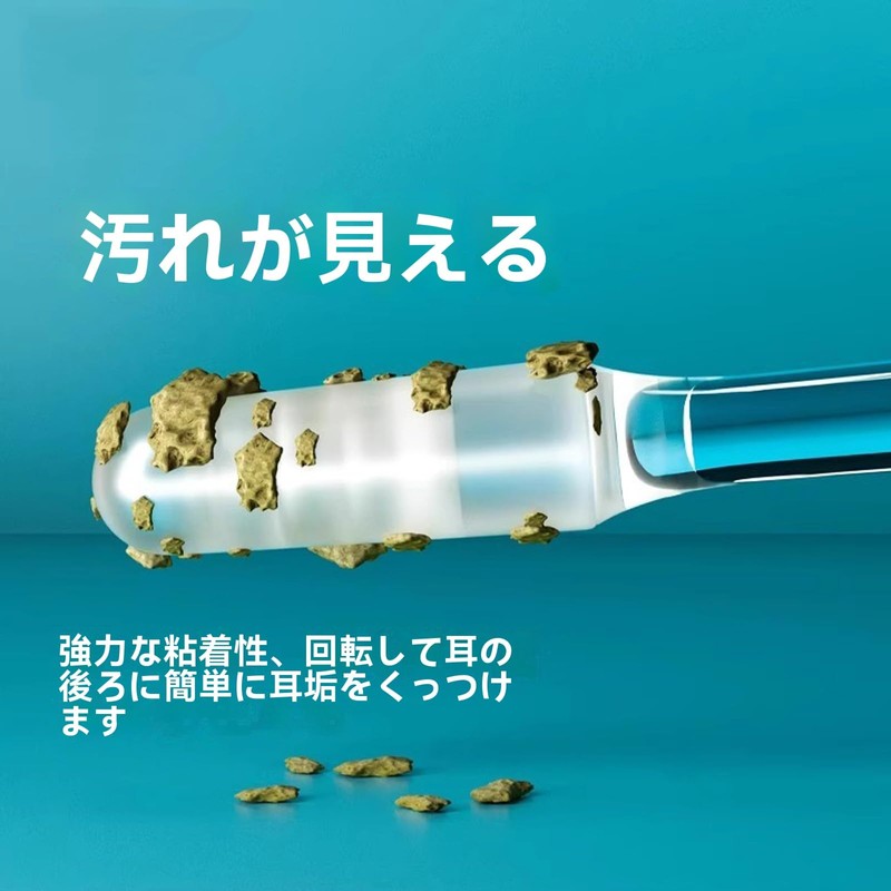 【もっちりネバネバ新感覚】極細粘着綿棒 耳掃除 耳垢取り 耳に優しい乾燥耳専用 もちねば耳かき 48 本入（成人 24 本＋子供 24