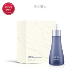 Waterful Ampoule Essence 50ml / 워터풀 앰플 에센스 50ml