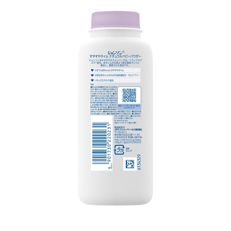 Johnson Sasuya Thyme Natural Baby Powder, 3.5 oz (100 g)
