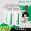 NutriDDay NEW After Speed ​​Cut x 6 / 뉴트리디데이 NEW 애프터 스피드컷 x 6개
