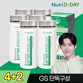 NutriDDay NEW After Speed ​​Cut x 6 / 뉴트리디데이 NEW 애프터 스피드컷 x 6개