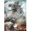 Godzilla-1.0 Jigsaw Puzzle 500 Piece (500-560)