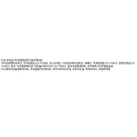 Tony Moly White Gel Eyeliner Long Brush, No. 3 Pearl Brown, 1 pc. / 토니모리 백젤 아이라이너 롱 브러쉬, 3호 펄브라운, 1개