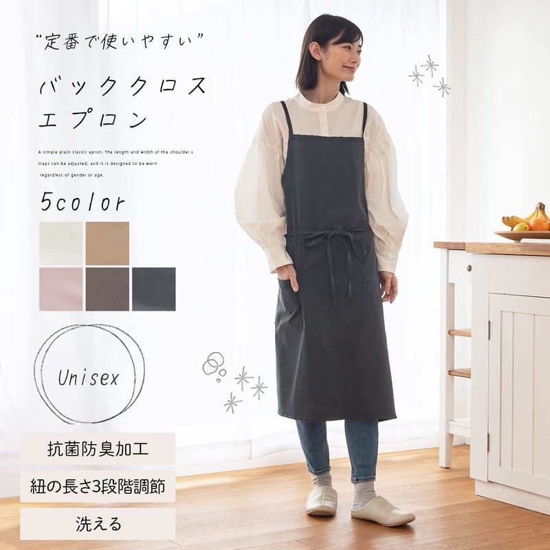Bon Furniture Apron, Simple, Unisex, Plain, 2 Pockets, Wrinkle Resistant,