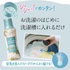 Lenor Aroma Jewel Main Unit, 14.5 fl oz (420 ml)