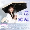 rcp Rcp Parasol, For Both Sunny and Rainy Weather, Ultra