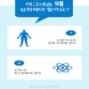 위드 산화 마그네슘 정 부족 근육 약4달분 영양제 With Magnesium