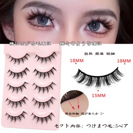 GRTUFOBA 5 Pairs False Eyelashes for Upper Eyelashes, Natural, Black Natural Axis, Soft Core, Ultra Lightweight, Soft, Handmade, Reusable, Thin Makeup