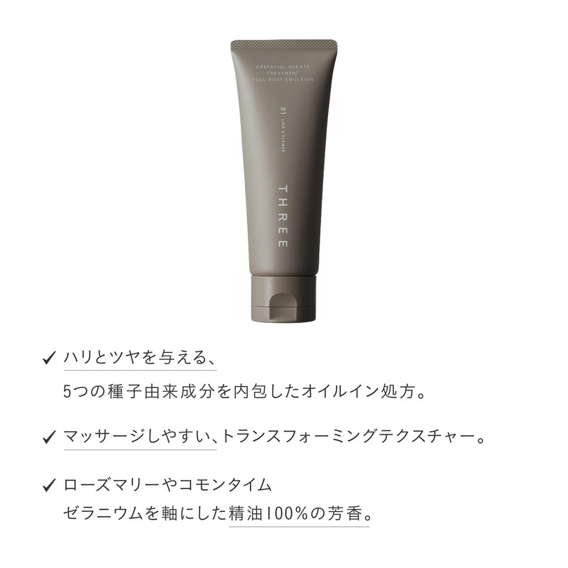 THREE 01 LIKE A FLOWER Essential Scents Treatment, Full Body