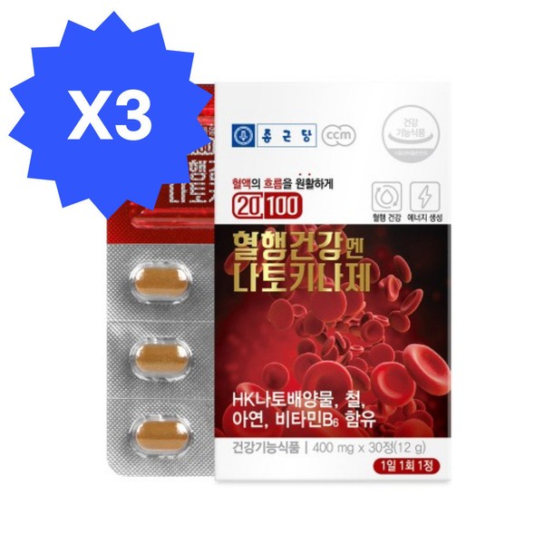 Chong Kun Dang [On Sale] Nattokinase 20100 Blood Circulation Health N Chong Kun Dang Natto Kinase Natto Natto Natto Nutritional Supplement Natto Domestic Food and Drug Administration Certified by the Ministry of Food and Drug Safety, 3 boxes / 종근당 [온세일]나토키나제 20100 혈행 건강 엔 종근당 나토키나아제 나또 낫도 낫또 영양제 낫토 국산 식약처 식약청 인증, 3박스