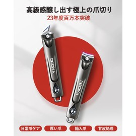  Nail Clippers, Set of 4 Combinations, Exquisite Nail Clippers, Charm of Exquisite Nail Clippers, High Quality Nail Clippers Patent for Extra Long Blades Double Hardening