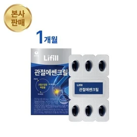 1 month supply of Life Joint Essenkryl / 라이필 관절에쎈크릴 1개월분