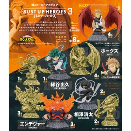 My Hero Academia Bust Up Heroes 3 Full Comp, Pack of 8, Candy Toy, Gum