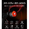 TOWILD TL05 Bicycle Tail Light, Bicycle Rear Light, Road Bike,