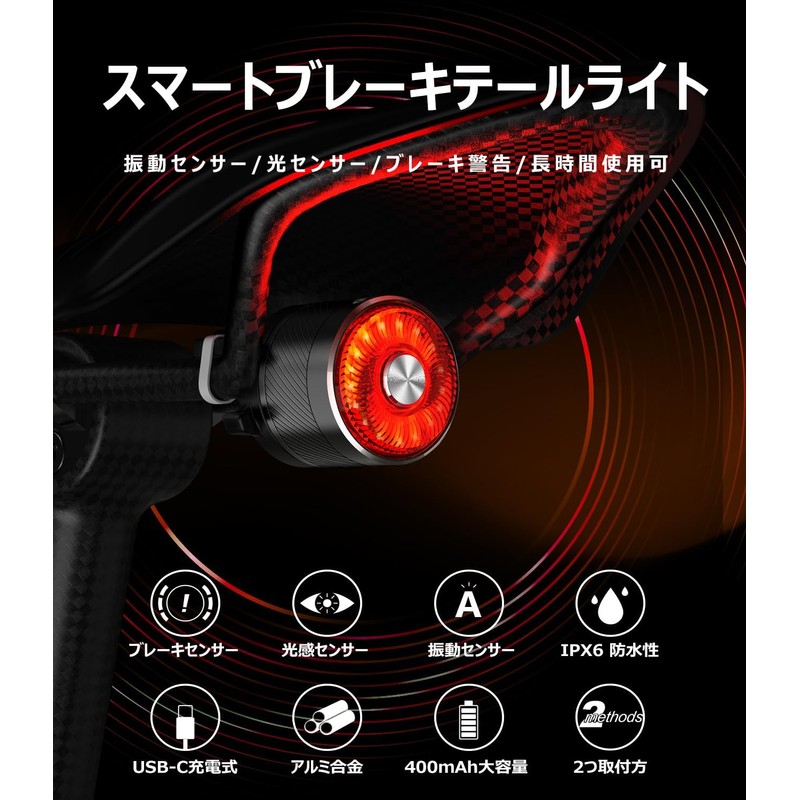 TOWILD TL05 Bicycle Tail Light, Bicycle Rear Light, Road Bike,