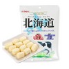 RIBON Real Hokkaido Milk and Cream Calcium Enriched Soft Candy