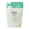 Botanist Botanical Baby Soap Foam Refill