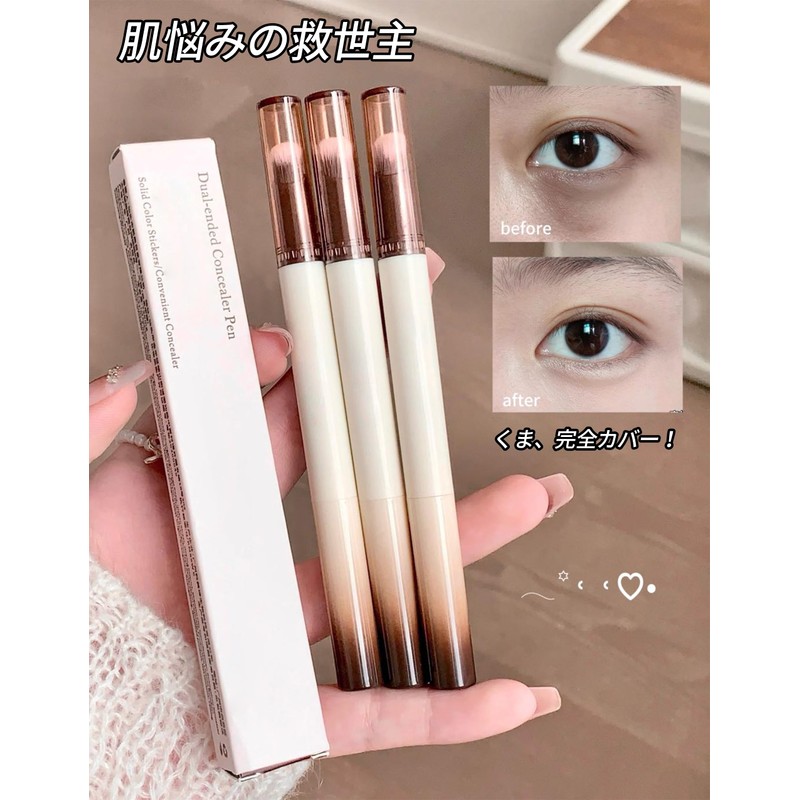 Concealer 02# Salmon Pink