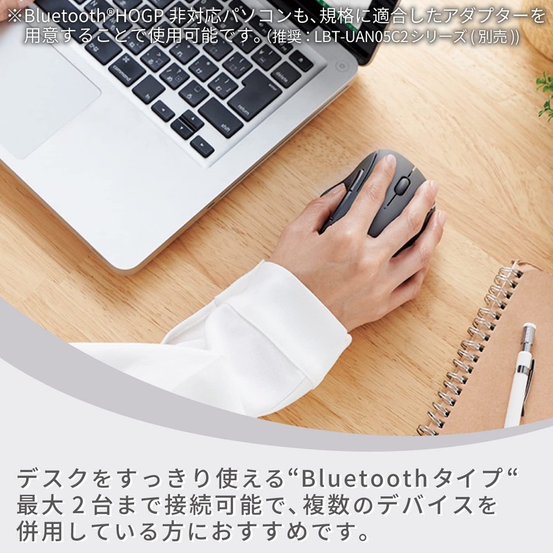 Elecom M-SH20BBSKBK Wireless Mouse, Bluetooth Mouse, Silent, Antibacterial, 5 Buttons,