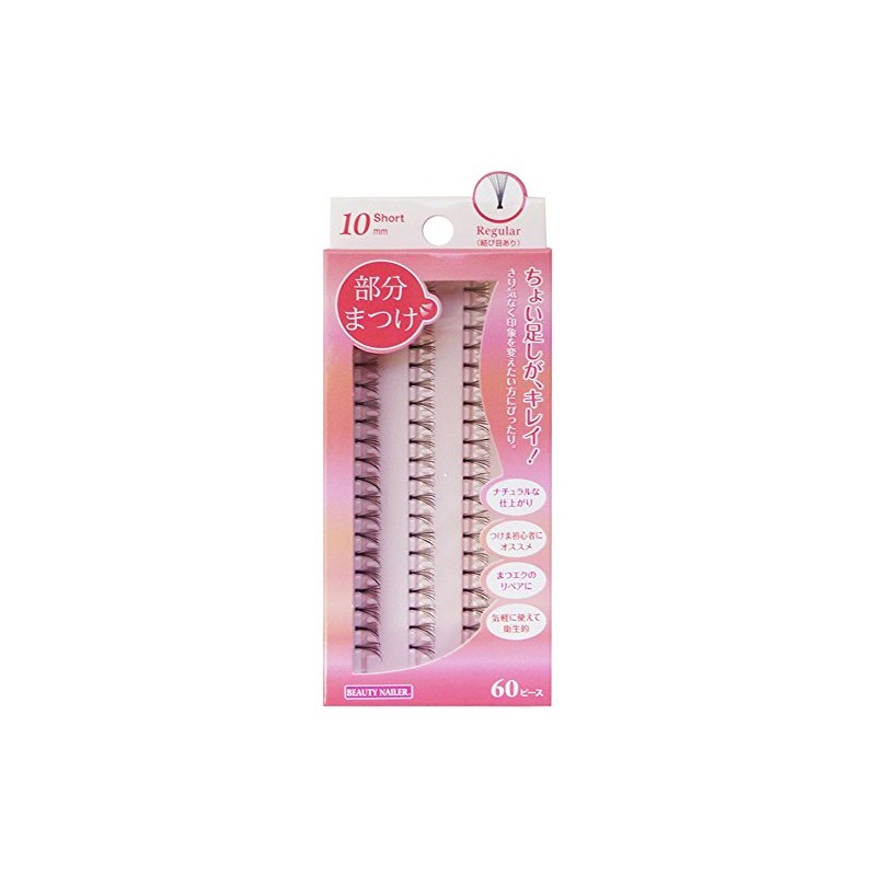 Beauty Naylor part eyelashes BMA-2 short 10mm