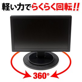 Sanwa Direct 100-CR009 Swivel Stand, Diameter 11.0 inches (28 cm), TV and PC Installation, Load Capacity 66.1 lbs (30 kg), Frustration Free Package (FFP)