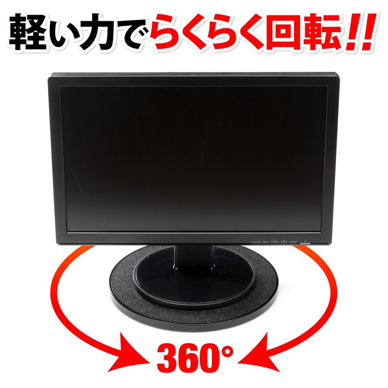 Sanwa Direct 100-CR009 Swivel Stand, Diameter 11.0 inches (28 cm),