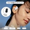 Oladance OWS1 Open-Ear Wireless Earphones, Bluetooth 5.2 / No Ear