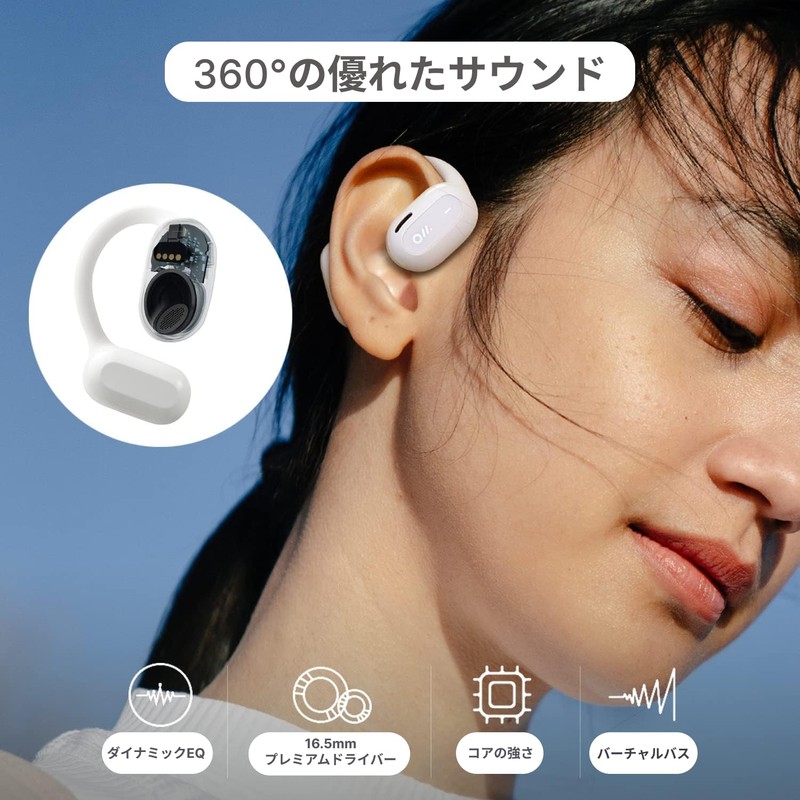 Oladance OWS1 Open-Ear Wireless Earphones, Bluetooth 5.2 / No Ear