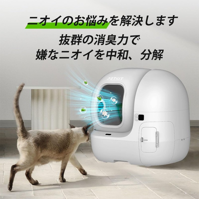 PETKIT PUROBOT Ultra Deodorizing Cube, N60, Set of 3, MAX