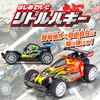 Kyosho Egg TU007 First Time R/C Little Buggy Blue