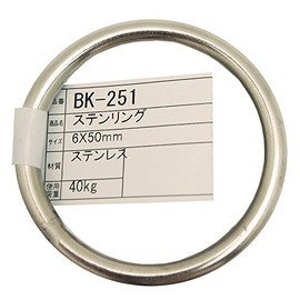 WAKI BK-251 Stainless Steel Ring, 0.2 x 2.0 inches (6 x