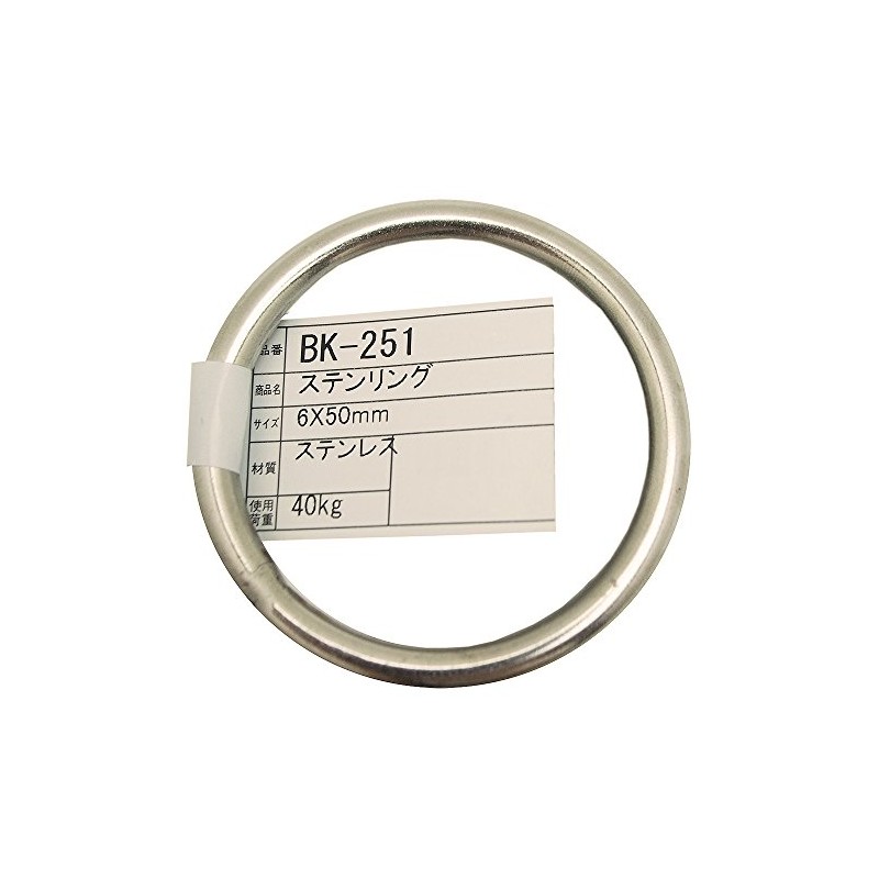 WAKI BK-251 Stainless Steel Ring, 0.2 x 2.0 inches (6