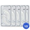 5 Missha Speedy Solution Firming Gel Eye Patches / 5개 미샤 스피디 솔루션 퍼밍 겔 아이 패치