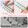 Doyime 16 Pcs Loose Leaf Binder Rings 64 Holes 15mm