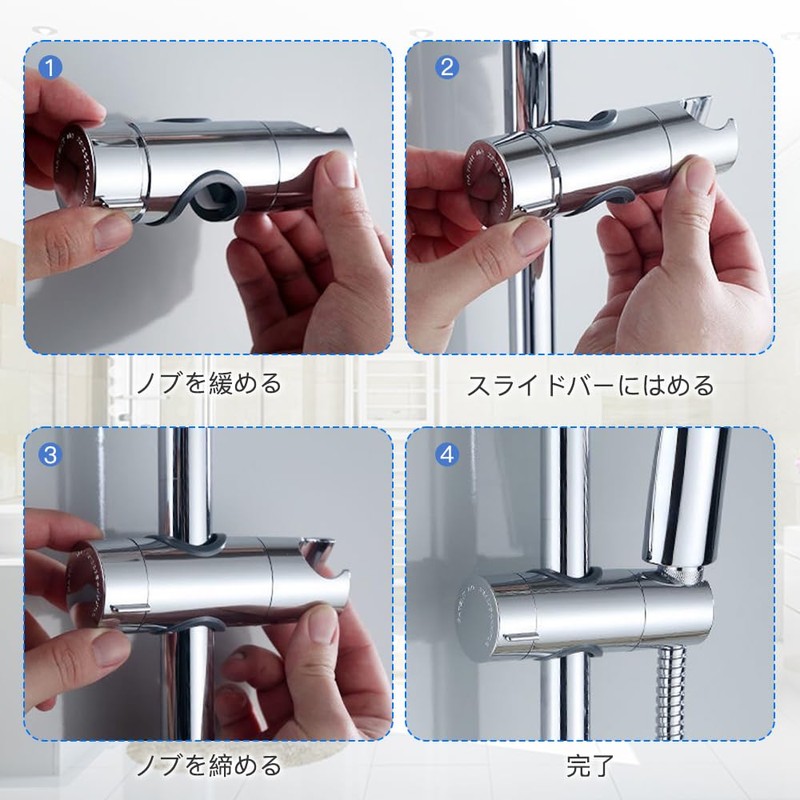 Shower Hook, Shower Hook for Slide Bar, Compatible with 0.8