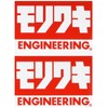 東洋マーク 【最高を超える】モリワキ 純正ステッカー 85x50【ビヨンド・ザ・ベスト】 MOS-1