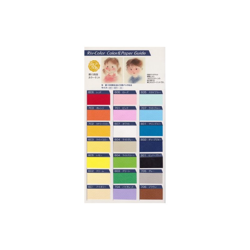 Eskent 27021501 Colored Drawing Paper, Rib Color, A5, Canary Yellow,