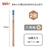 Tombow Pencils, Erasable Clean, 2B, Natural, Pack of 10 (2
