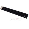 Tombow Pencil, Mark Sheet Pencil, MONO KN Plain HB ACA-312,