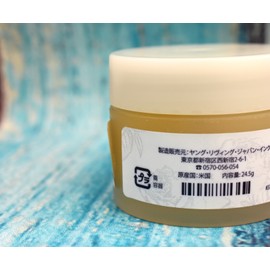 Young Living Rose Ointment Rosenbalsam Pure Essential Oils 24.5 g READ DESCRIPTI