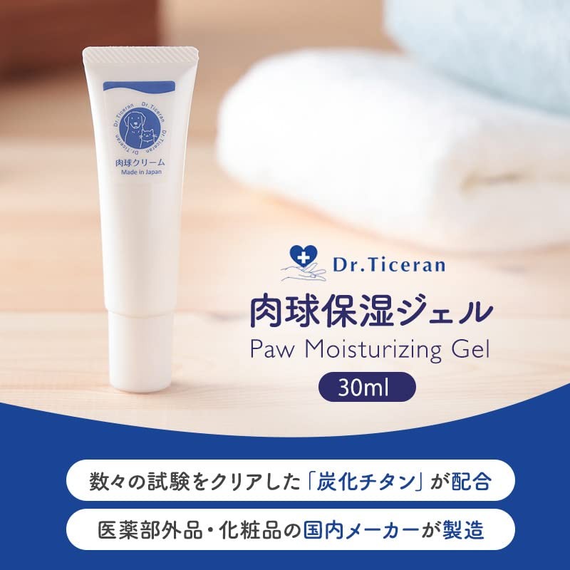 Dr. Ticeran Dog Paw Moisturizing Gel Cream, Made in Japan,
