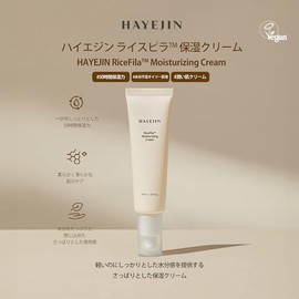 HAYEJIN RiceFila Rice Moisturizer Face Cream | Day and Night Moisturizer for Face Hydrating Face Cream Natural Rice Vegan Face Moisturizer for Dry Ski
