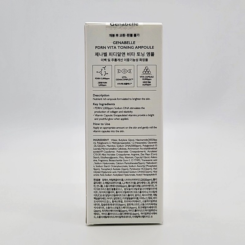 Jennabell PD&Vita Toning Ampoule 30ml / 제나벨 피디알앤 비타 토닝
