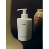 Huxley Body Lotion Moroccan Gardner 300ml / 바디 로션 모로칸